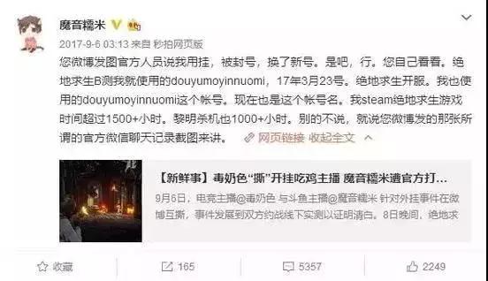 三天两觉爆杀黄旭东,盘点黄旭东