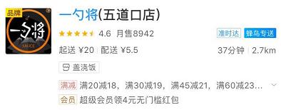 如何起个吸引客户的名字,如何起不重复的店名