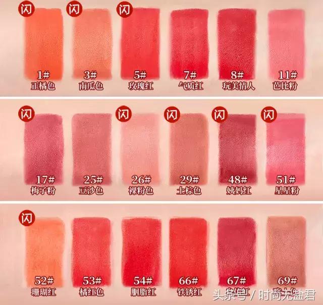 秒杀化妆品小众品牌,秒杀大牌彩妆