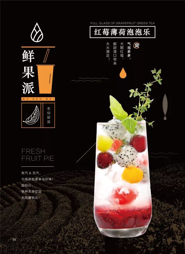 “乌所味”茶饮让宜兴人无所畏惧！1块钱得饮品，全场6折约不约？