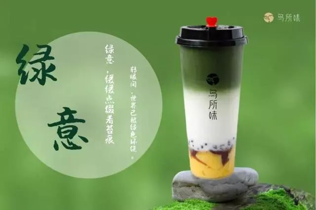 “乌所味”茶饮让宜兴人无所畏惧！1块钱得饮品，全场6折约不约？