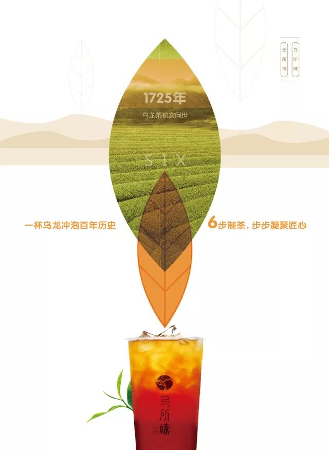 “乌所味”茶饮让宜兴人无所畏惧！1块钱得饮品，全场6折约不约？