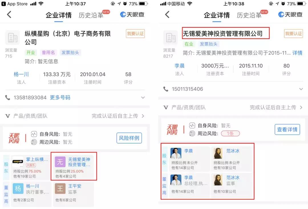 范冰冰公开化妆品,范冰冰美妆品
