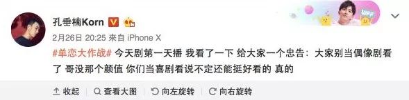 爱情公寓校园版翻拍片段,爱情公寓校园版