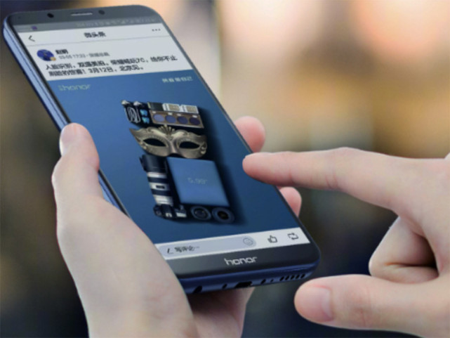 堆料千元机，荣耀畅玩7c发布899元起