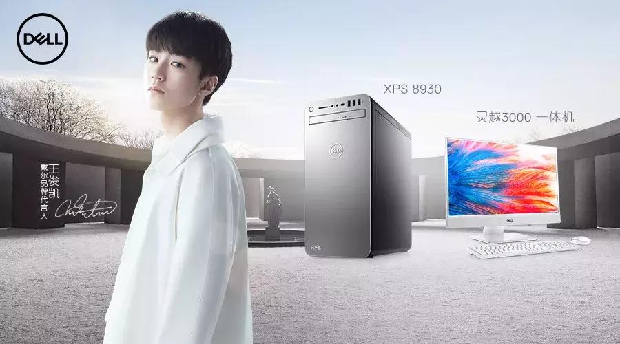 戴尔电脑换新机流程,戴尔以旧换新合适吗