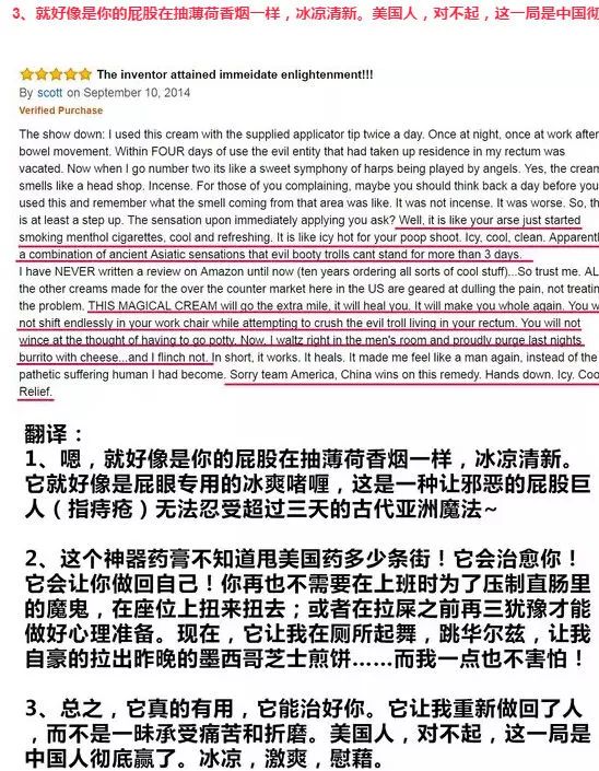 扒一扒国货护肤品,扒一扒国货大厂