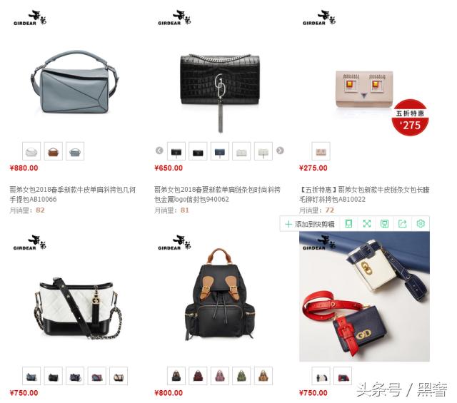 一万以下可以买的香奈儿,千元就能买香奈儿了解一下