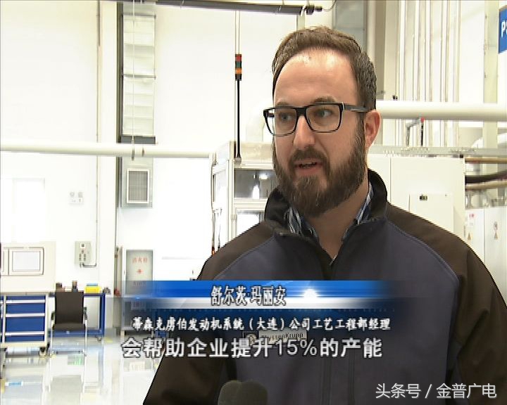 开门红喜讯,金普新区经济发展