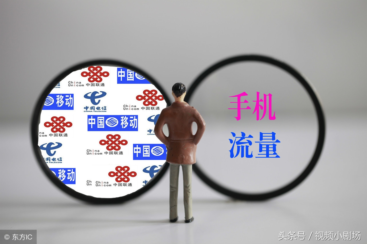 阿里“大招”:新流量卡横空出世,合作APP全免流!怒怼腾讯王卡！