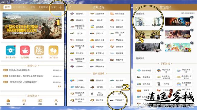 心悦专区疲劳药兑换,心悦兑换升级券能升多少级