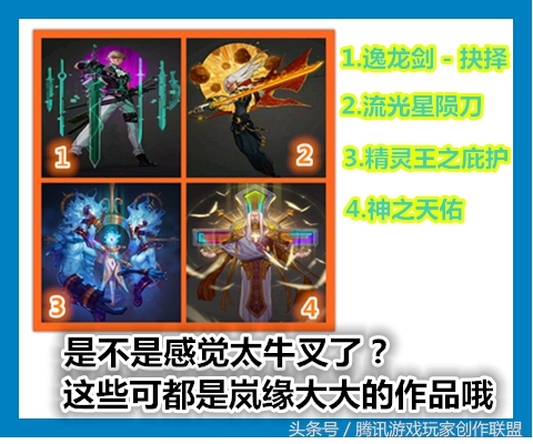 阿拉德怎么强打,阿拉德最强攻略