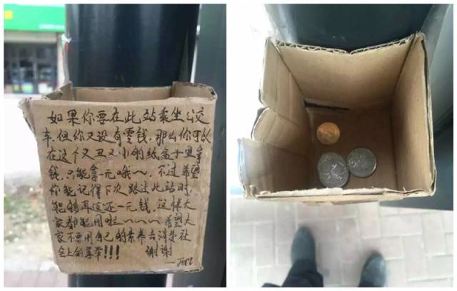 马杭公交站的“考”箱被掏空，还成了垃圾箱！谁践踏了常州人的爱心？