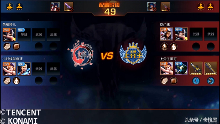 《燃魂英雄剖解》制霸决赛赛场的女英雄——代号018