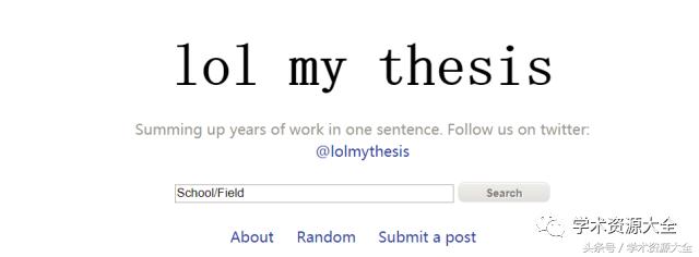 论文必备的五大学术文献,导师的学术论文哪里找