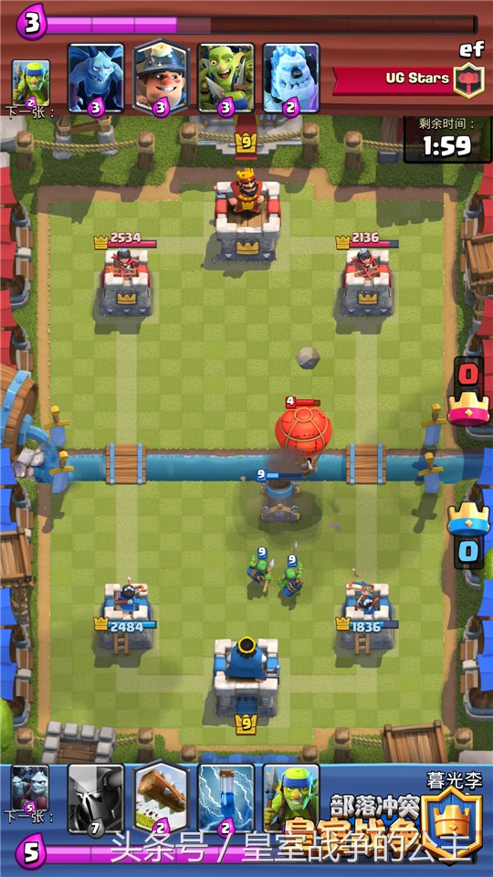 野猪流打法七个雷,超级野猪流配兵和打法