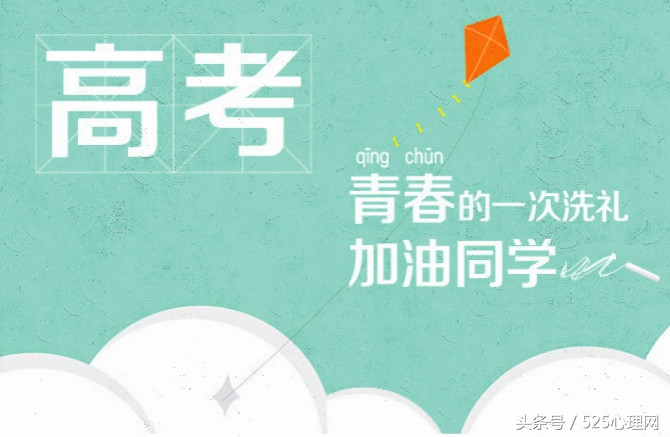 马上高考了一点也不紧张怎么办,马上高考了紧张怎么办