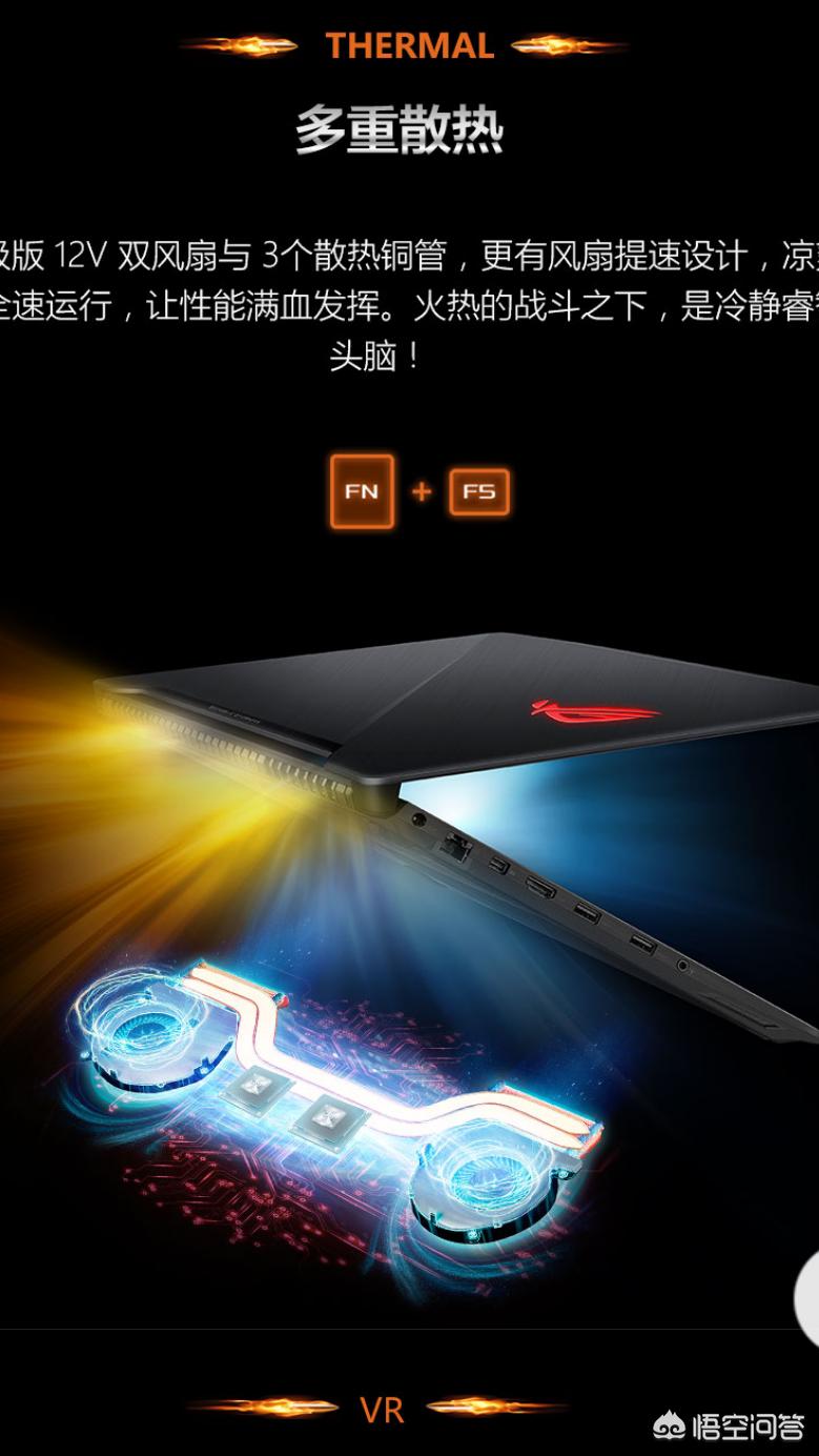 华硕玩家国度z97,华硕玩家国度全家桶