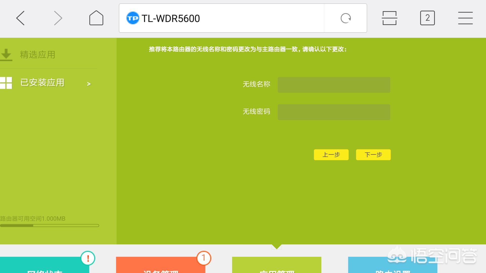 如家里没有网线入户，用什么设备看电视和上网？