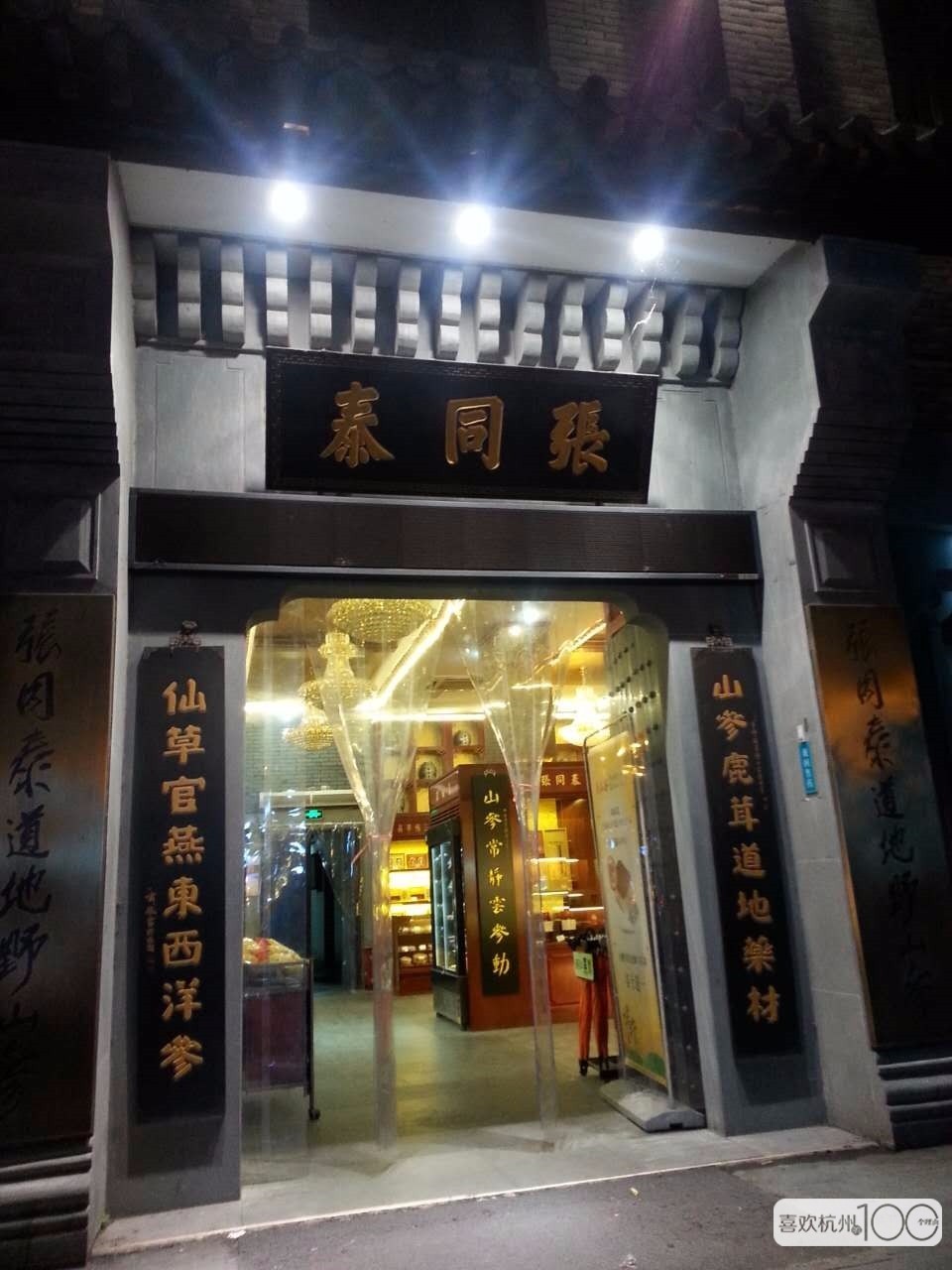 杭州玩一天怎样安排行程,在杭州玩两天攻略怎么做