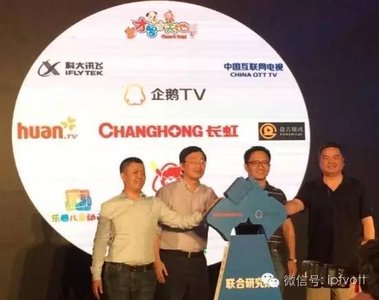 腾讯企鹅电视,长虹电视企鹅tv