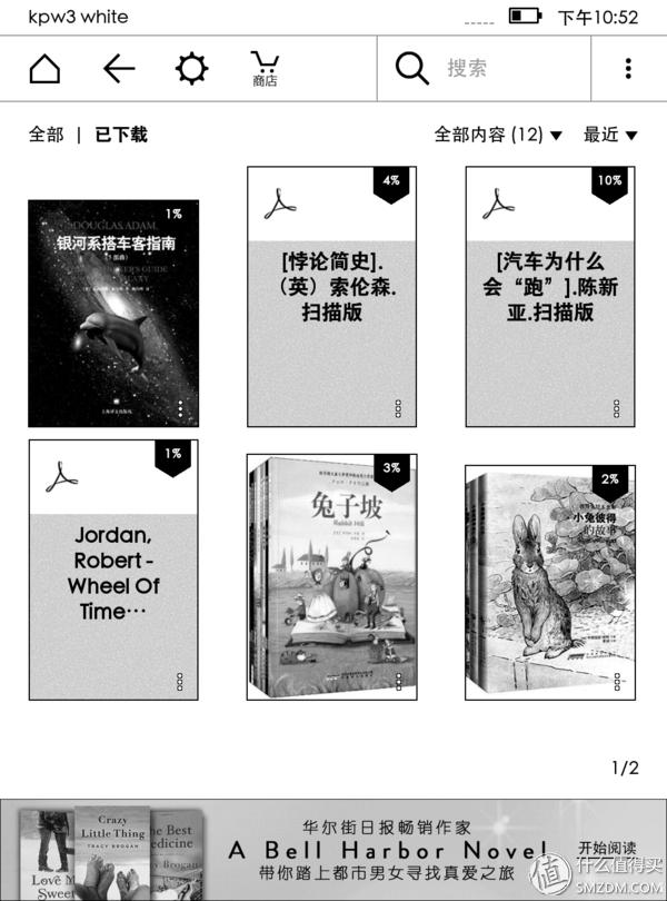 kindlepaperwhite4下载,最新kindlepaperwhite