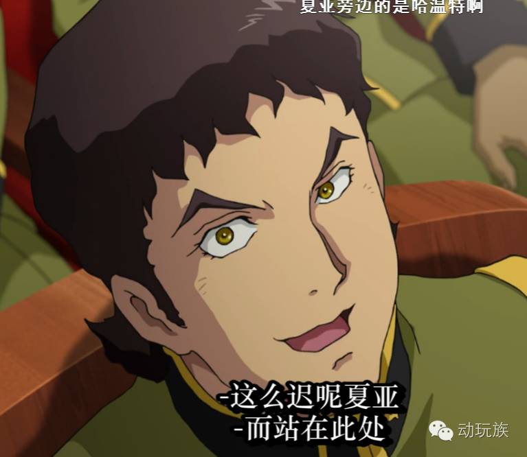 高达theorigin,高达theorigin讲的是什么