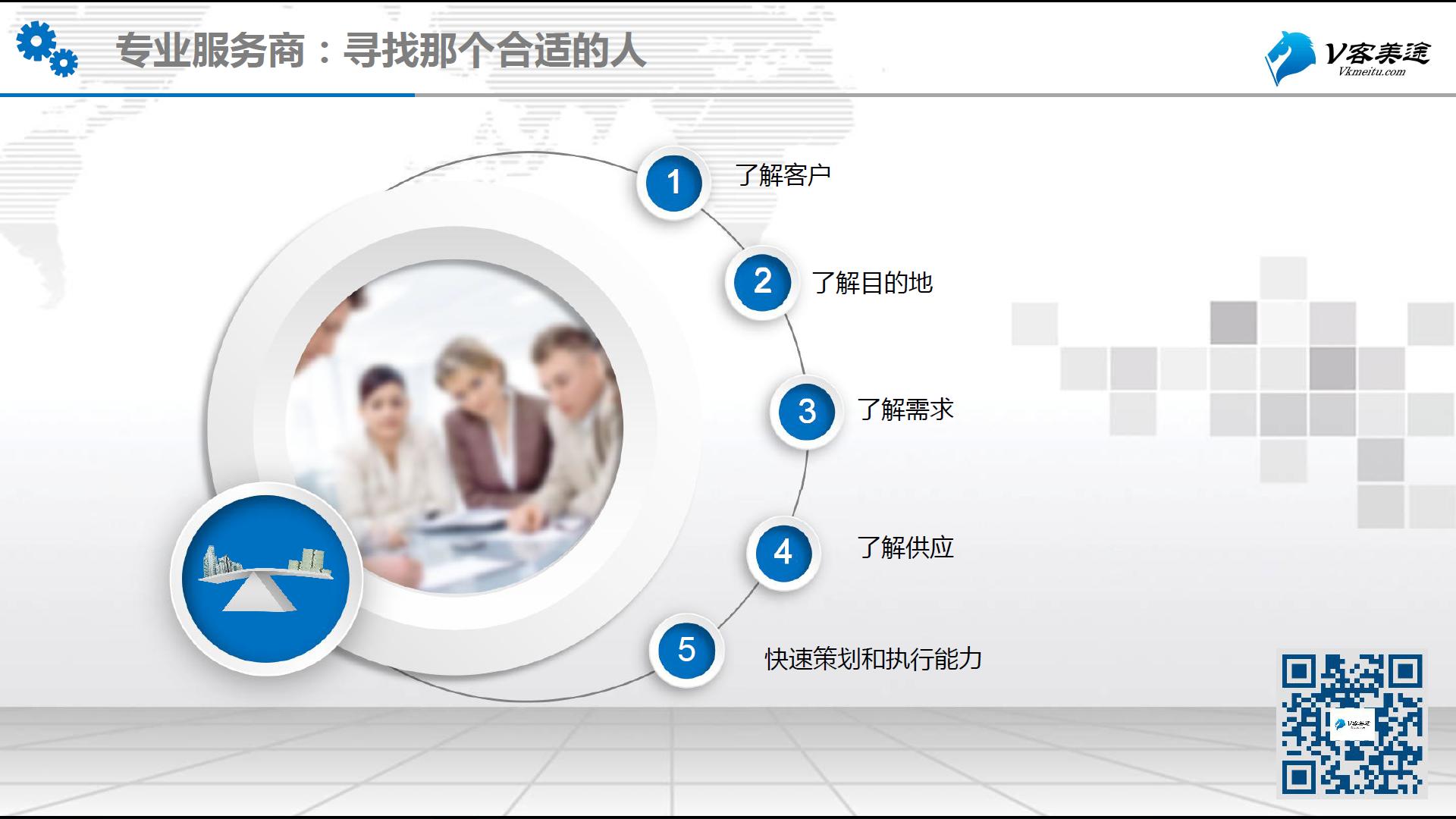 v客平台怎么样,v客手机怎么样
