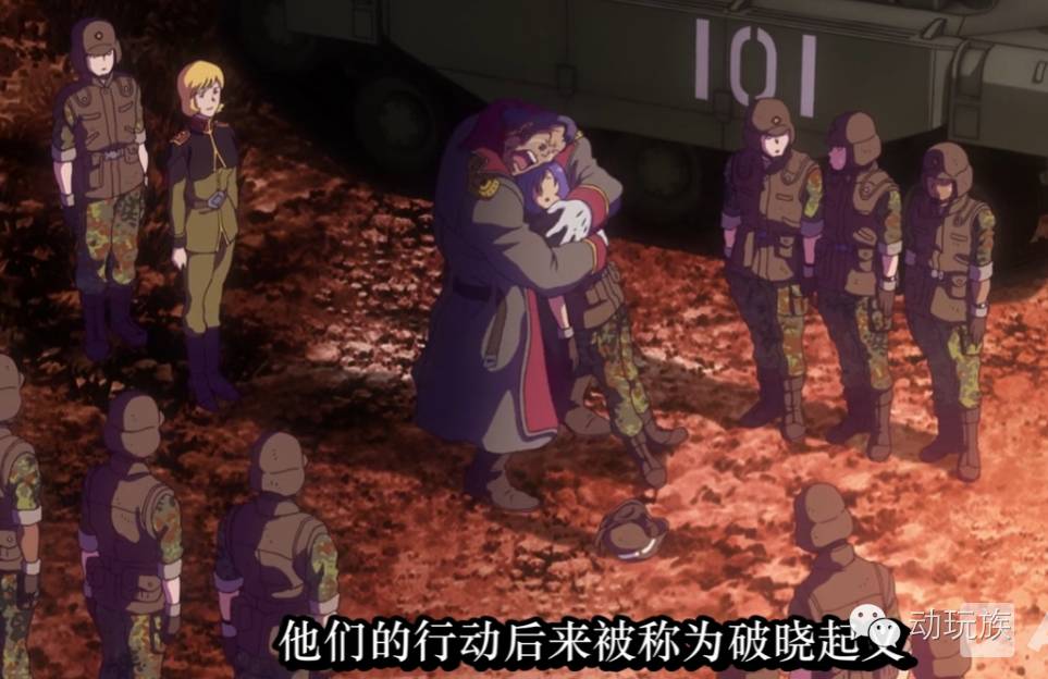 高达theorigin,高达theorigin讲的是什么