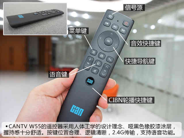 一言不合飙画质!CANTVW55电视深度评测