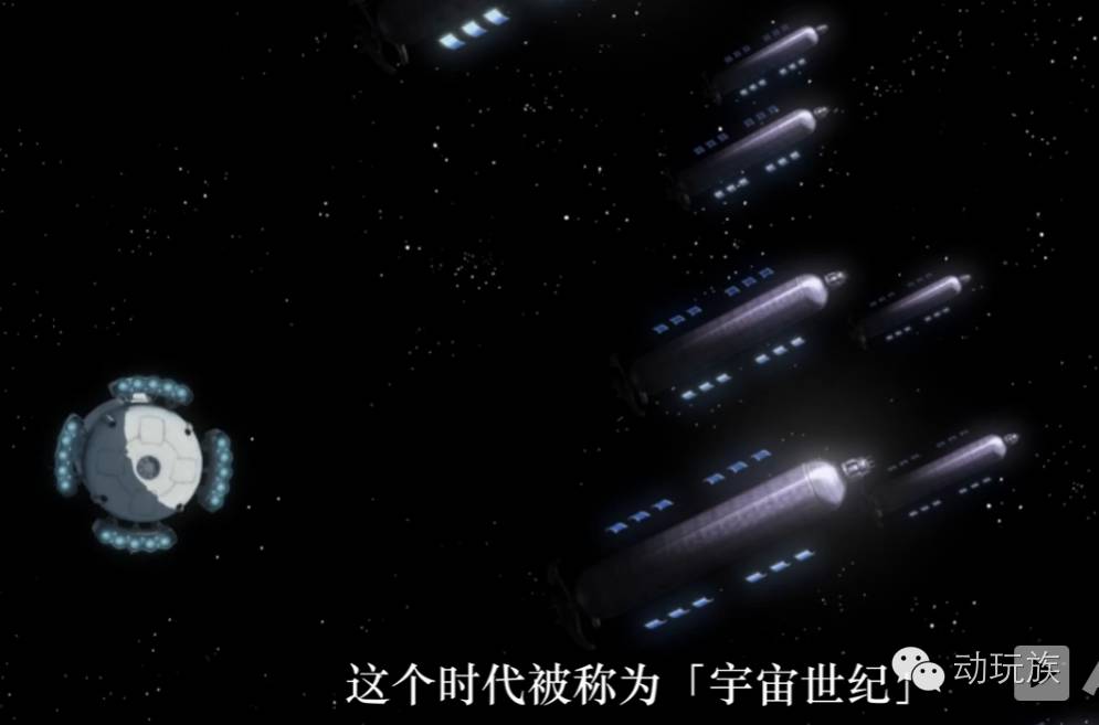 高达theorigin,高达theorigin讲的是什么