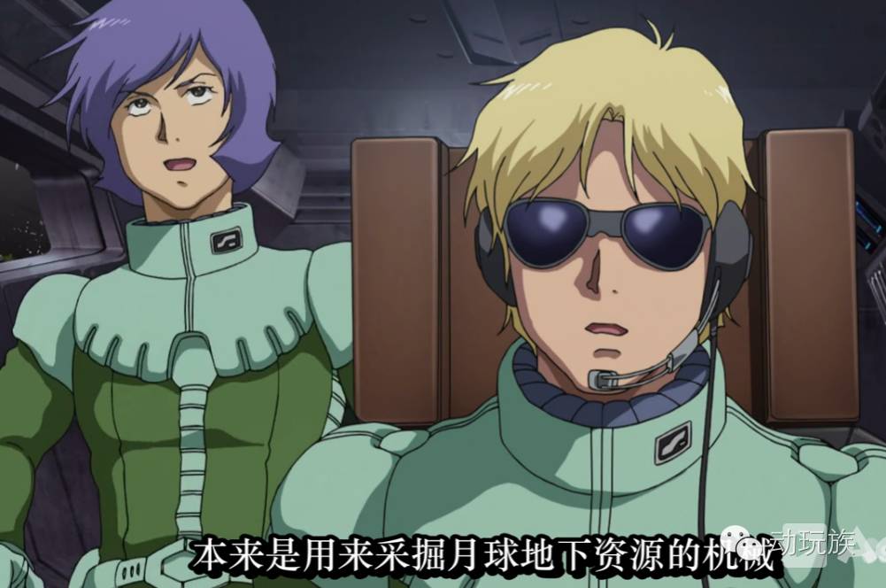 高达theorigin,高达theorigin讲的是什么