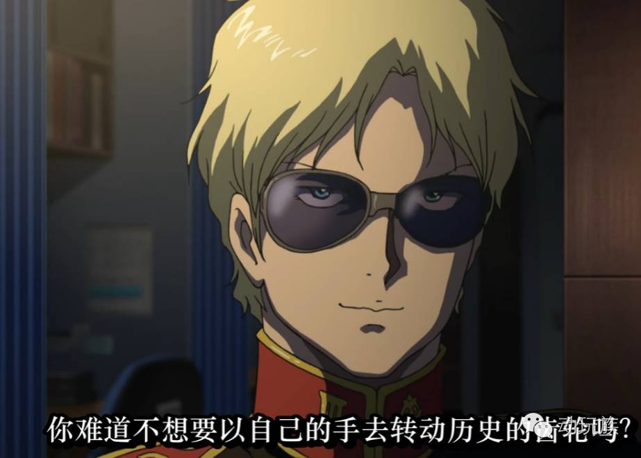 高达theorigin,高达theorigin讲的是什么