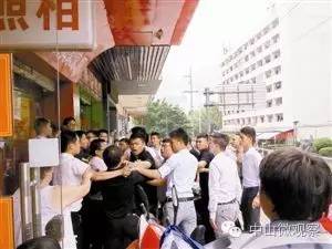 中山悦盈新城家家顺,家家顺事件