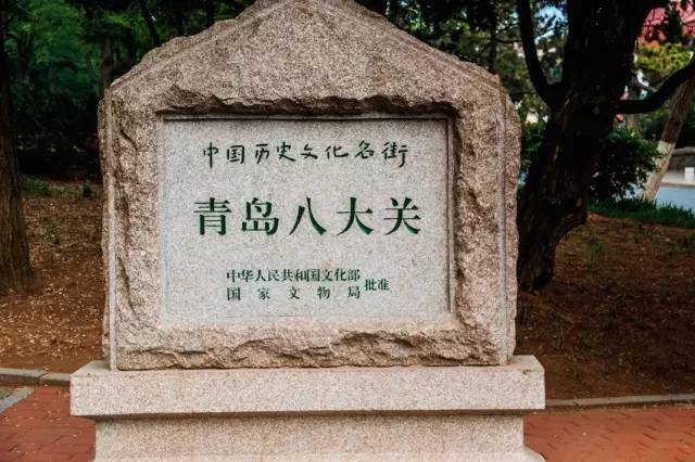 青岛旺季住宿攻略,青岛出行交通攻略