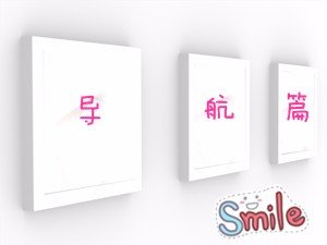 艾思塔的快乐圈—美丽慵懒的澳洲自驾（清新欢快、不能不看哟！直升机、热气球初体验）