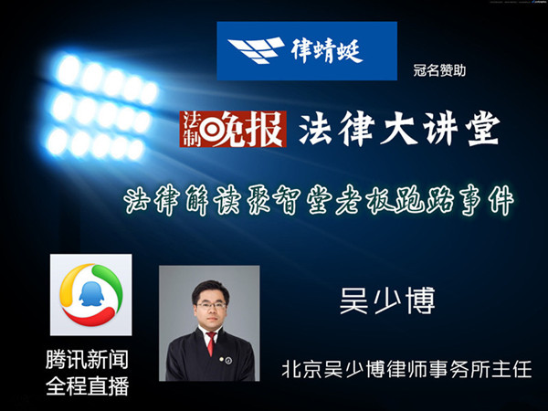 吴少博律师打过些什么官司,吴少博律师事务所胜诉率