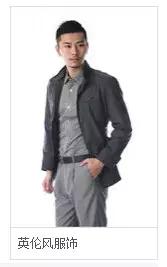 啥叫英伦风,英伦风还有什么风