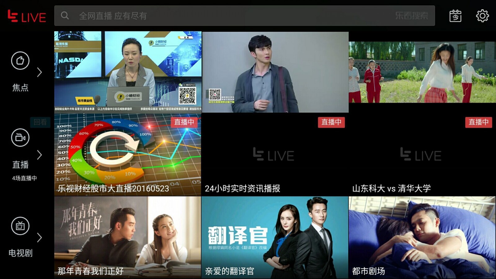 乐2手机性能,乐2手机测评