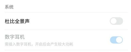 乐2手机性能,乐2手机测评