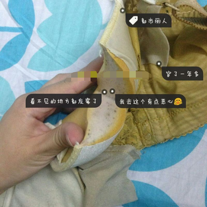 贴身陪伴我们的内衣，剪开后我整个人都不好了！