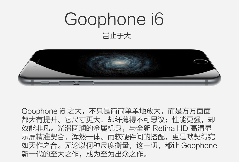 十几年前的山寨iphone,苹果山寨机有哪几个品牌