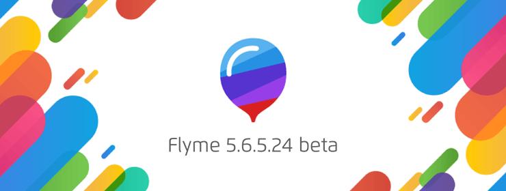 flyme6.8.3.17beta,flyme7.8.7.24beta