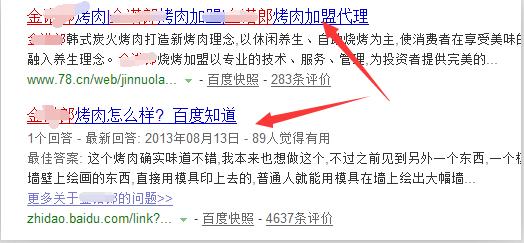 招商加盟推广引流方式,招商加盟推广方案