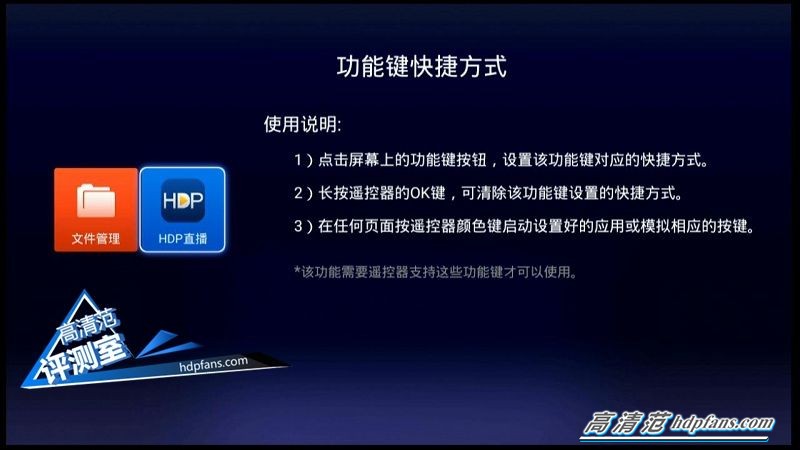 海美迪芒果嗨q,海美迪芒果嗨q2代