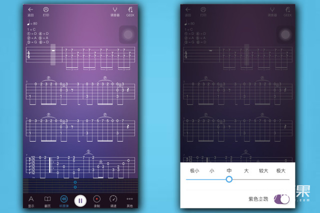 geek极客智能电吉他,geek吉他智能