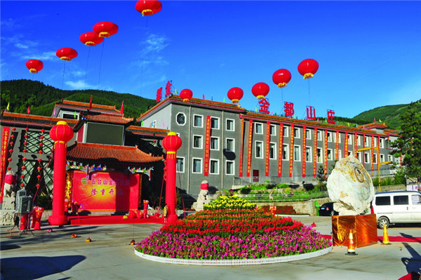 五台山金都山庄现状及价值,五台山金都山庄介绍