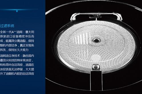 侧吸油烟机好还是顶吸油烟机好,侧吸抽油烟机对比