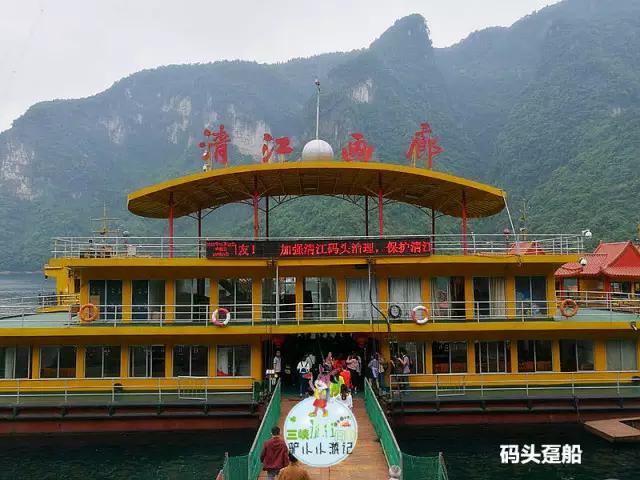 千名导游说宜昌清江画廊,清江画廊是否值得去