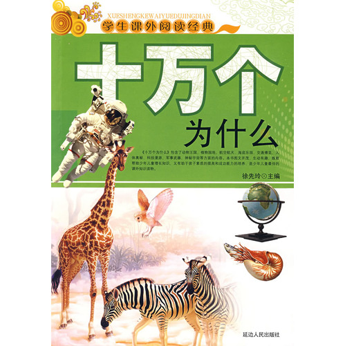 阿黛尔安吉丽娜朱莉,阿黛尔安吉丽娜